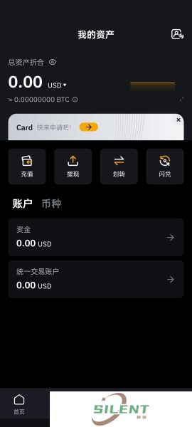 bybit交易所中文版给别人转币