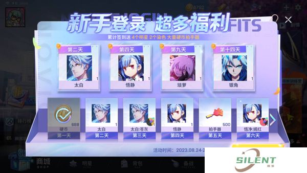 非人学园中文版