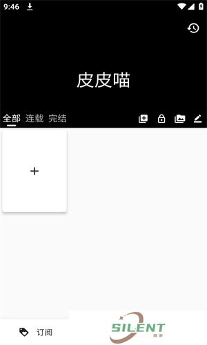 皮皮喵Lite官方版