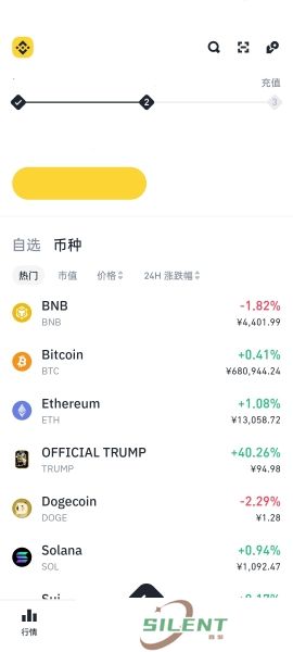 安币app最新官方版