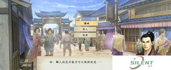 游侠网2