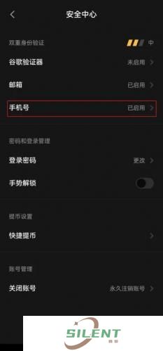 聚币app官方正版