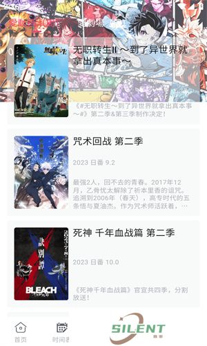 girigiri爱动画