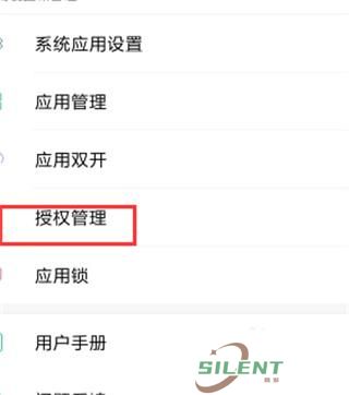 gg修改器中文版