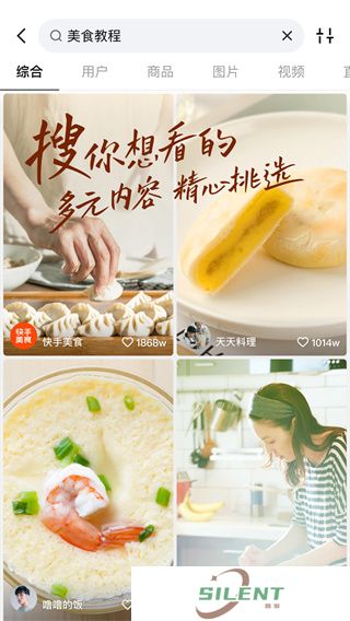 gif快手
