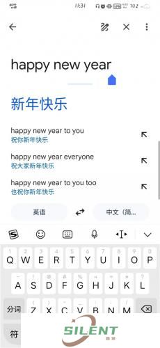 Google翻译