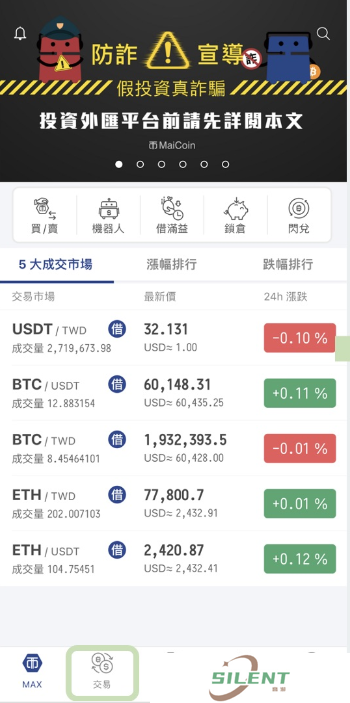 Bybit交易所转账入金