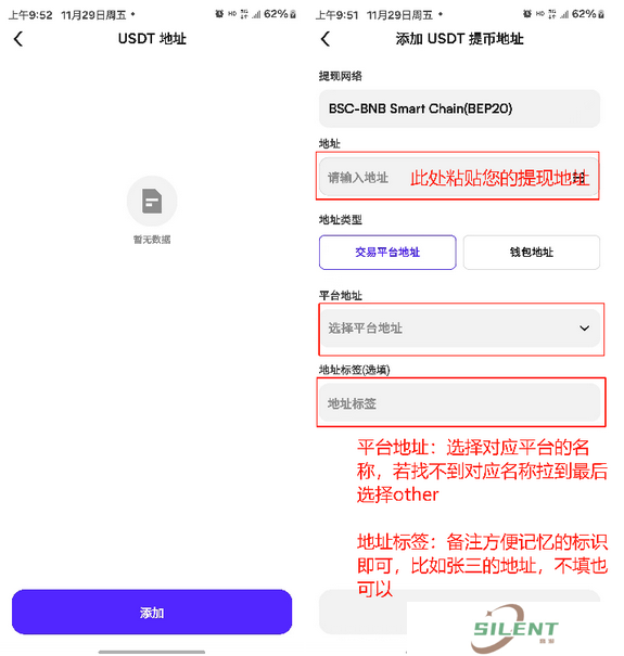 币赢交易所app最新版
