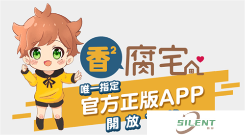 香香腐宅boylove