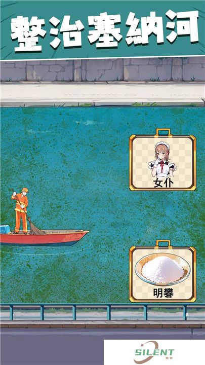 我是显眼包