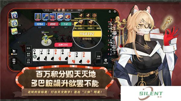 非人学园中文版