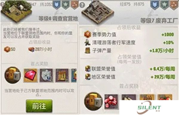荒野迷城中文版
