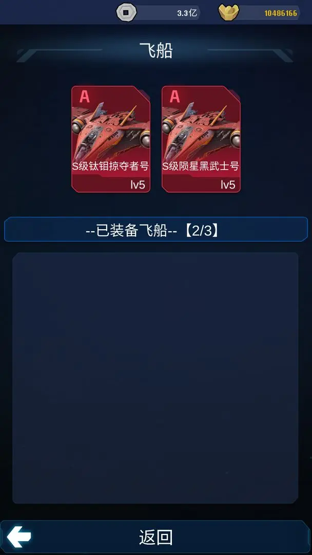 天道主宰世界