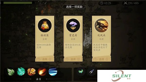 伏魔诀中文版
