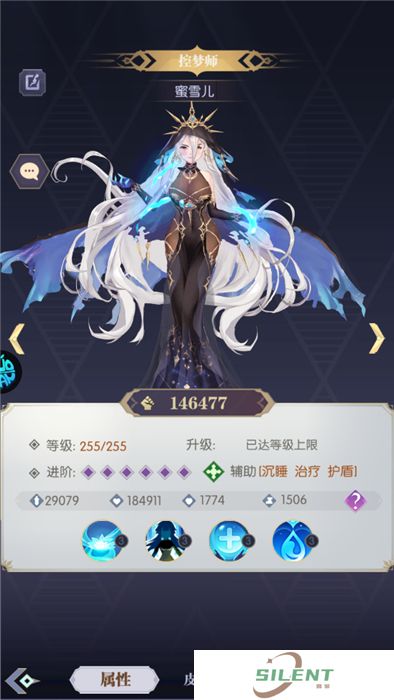 黑暗荒野手机版