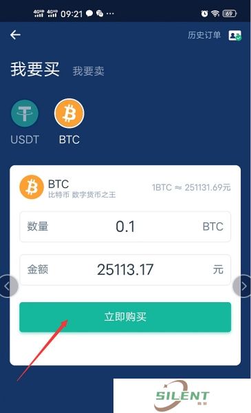Deepcoin交易所