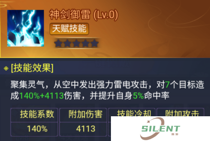 盖世豪侠0.1折