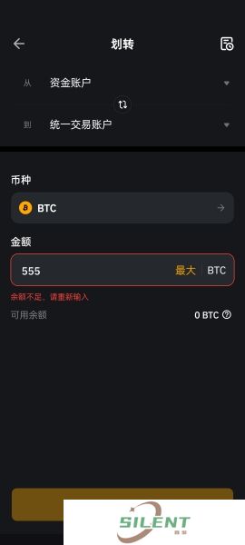bybit交易所中文版给别人转币