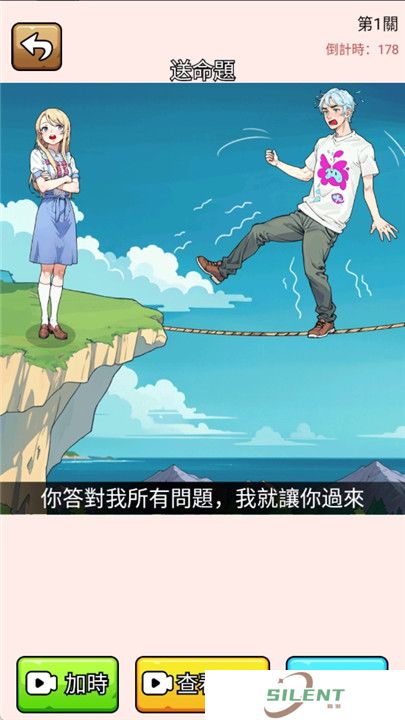 我是显眼包