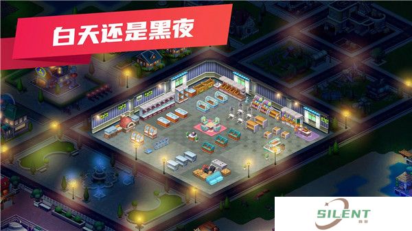模拟便利店