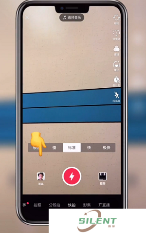 抖音emoji表情包锁屏怎么拍