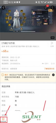 g买卖交易平台