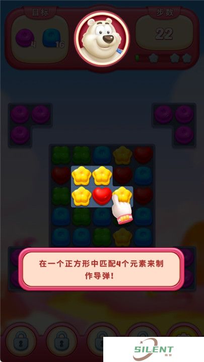 甜蜜糖果消消乐