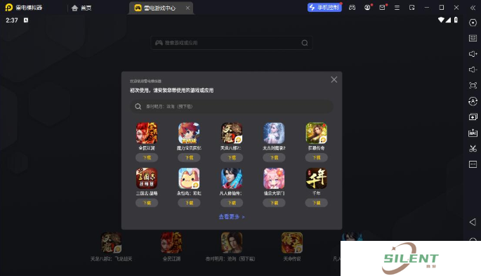 空降少女
