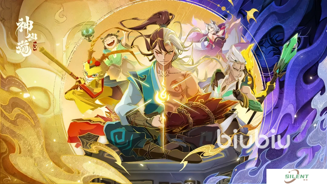 神仙道3选什么职业好 神仙道3职业技能介绍与选择建议