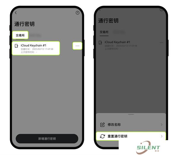 易欧app官网版