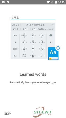 google日语输入法