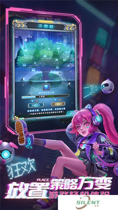 命运战歌中文版
