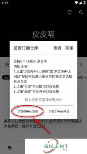 皮皮喵Lite官方版