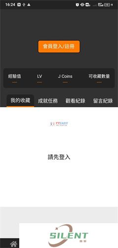 天堂漫画