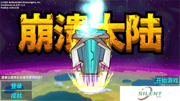 崩溃大陆中文版