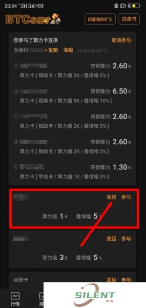 中本聪挖矿app