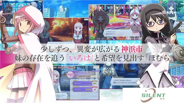 魔法记录手机版
