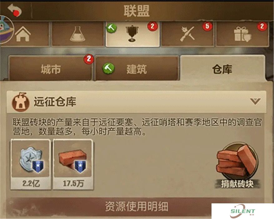 荒野迷城中文版
