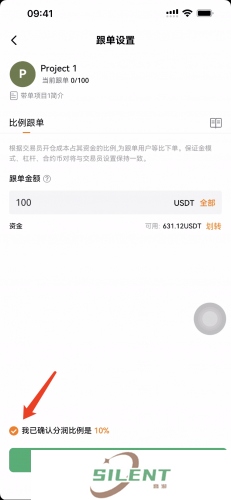 deepcoin官网最新版
