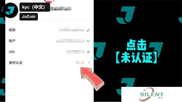 jucoin交易所