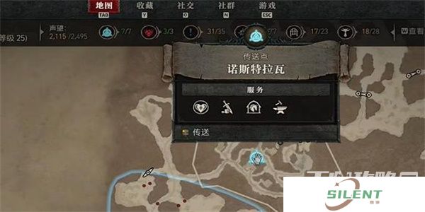 《暗黑破坏神4》饥饿白骨宝匣任务完成方法