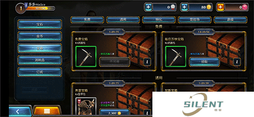 暗黑钢甲中文版