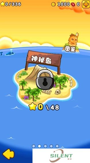 燃烧的蔬菜2安卓版