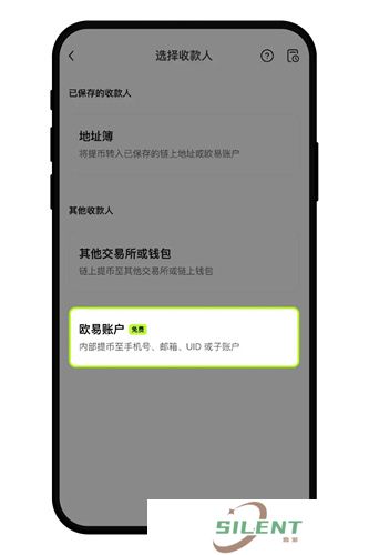 易欧app官网版