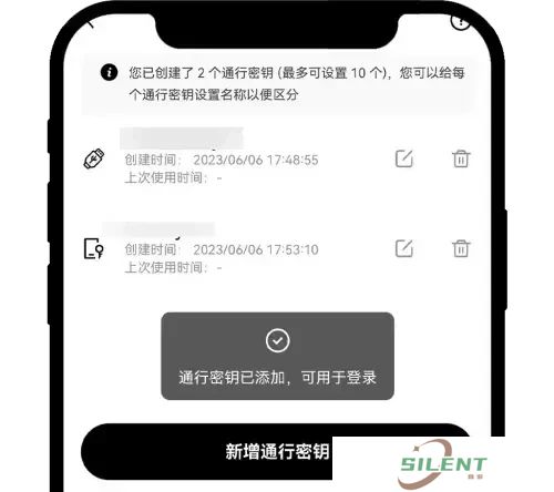 欧交易所app官方版