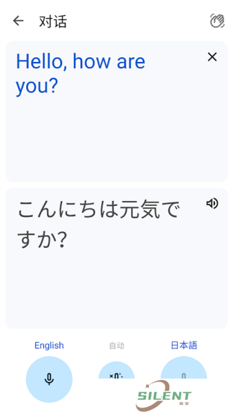 Google翻译