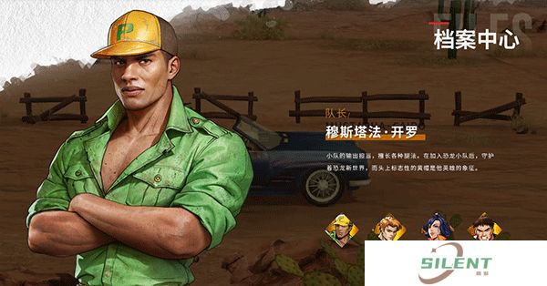 荒野迷城中文版