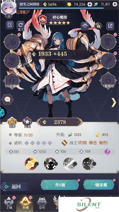 黑暗荒野手机版