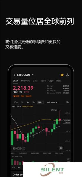 易欧app官网版