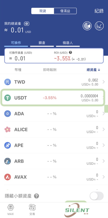 Bybit交易所转账入金
